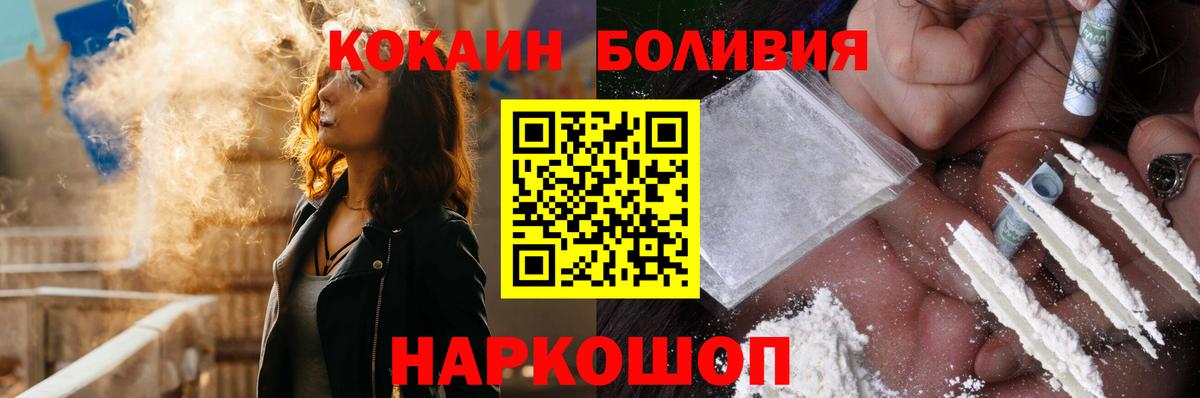 COCAIN Колумбийский Муром