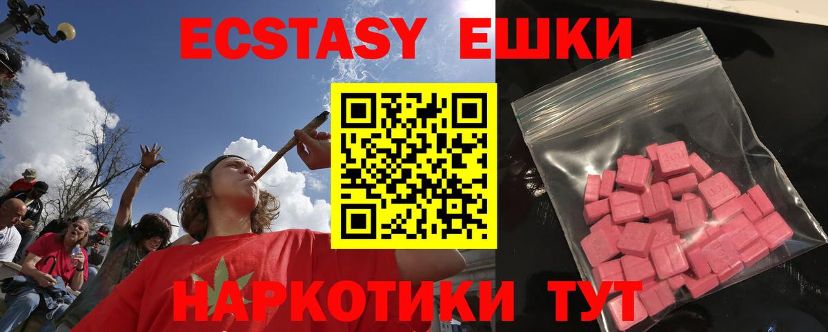 Экстази бентли  ЭКСТАЗИ VHQ  Вход с VPN  Экстази  Муром 