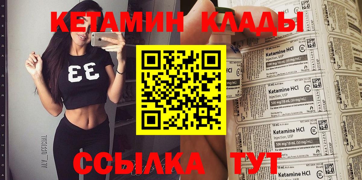 Муром  сайты даркнета какой сайт  Вход с VPN  КЕТАМИН VHQ  Кетамин ketamine  kraken tor 