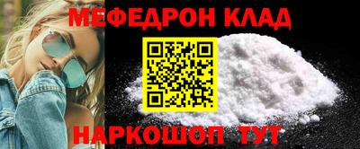 экстази Донецк