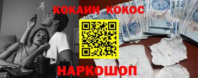 экстази Донецк