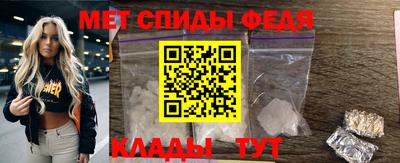 меф Дубна