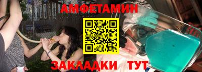 экстази Донецк