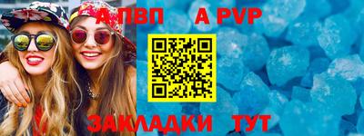 меф Дубна