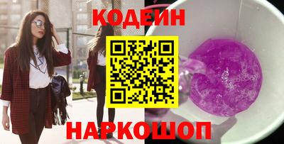 экстази Донецк