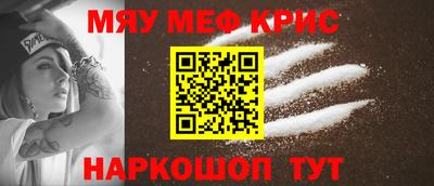 меф Дубна