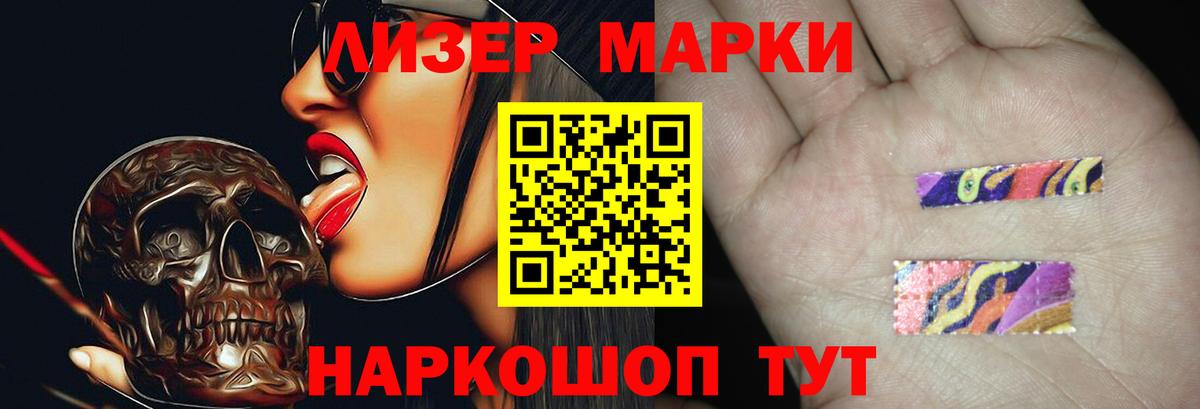 LSD-25 экстази ecstasy  LSD-25 экстази ecstasy  Вход с VPN  Лсд 25 экстази  Муром 