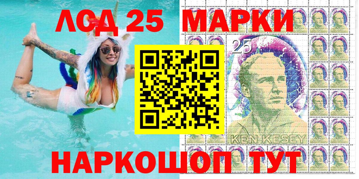 Наркотические марки 1,5мг  Марки N-bome  Наркотические марки 1,5мг  Муром  Вход с VPN 