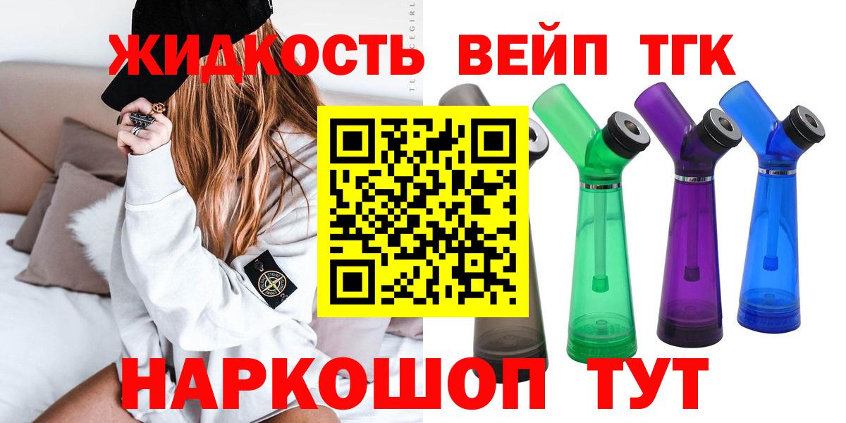 Дистиллят ТГК Wax Муром