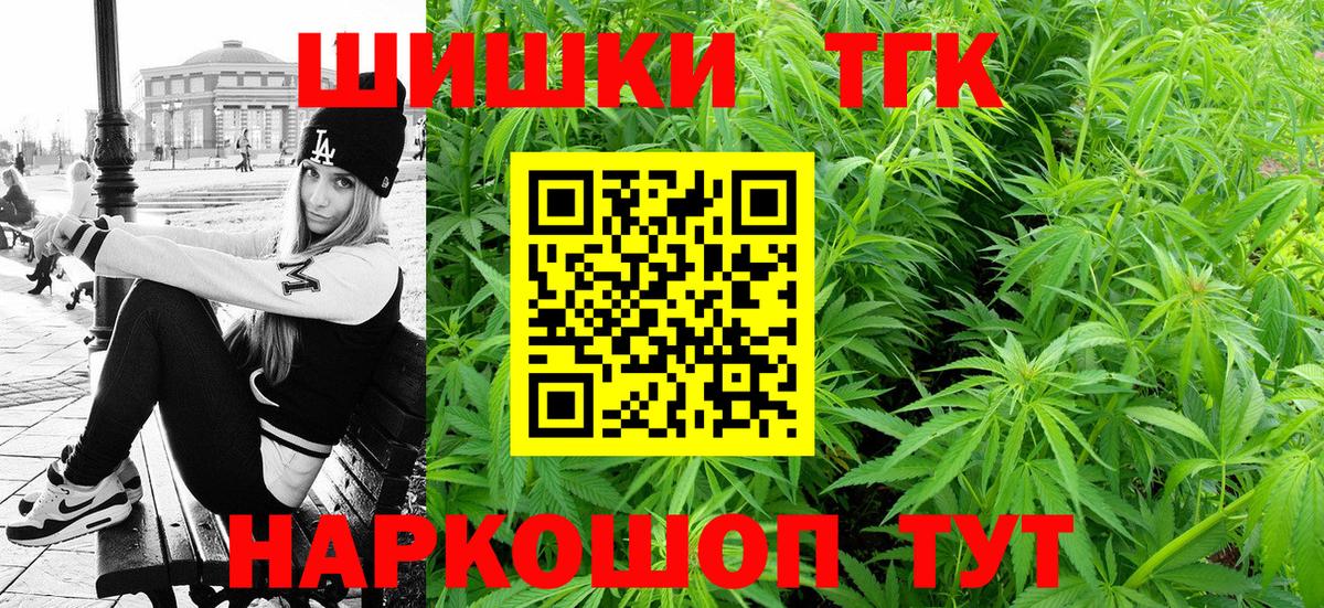 Канабис Amnesia  Бошки марихуана планчик  Бошки Шишки VHQ  Бошки Шишки OG Kush  Муром  Вход с VPN 